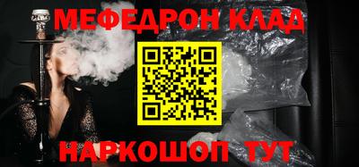 амф Будённовск
