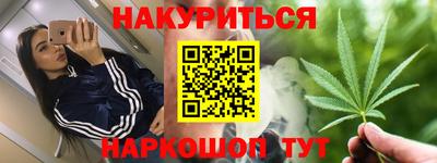 меф Бугуруслан