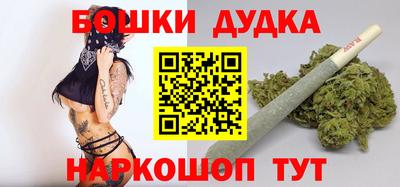 героин Бузулук