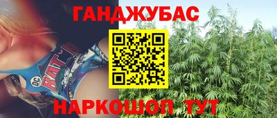 меф Бугуруслан