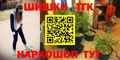 меф Бугуруслан