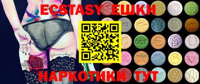 меф Бугуруслан