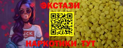 ПСИЛОЦИБИНОВЫЕ ГРИБЫ Кулебаки