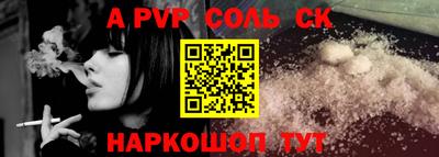 амф Будённовск