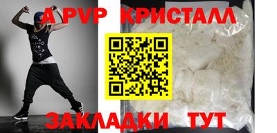 меф Бугуруслан