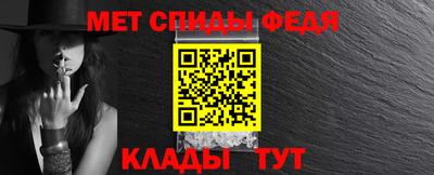 меф Бугуруслан
