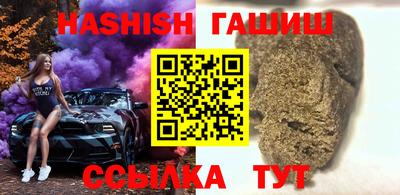 героин Бузулук