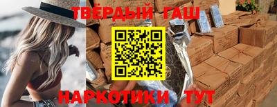 героин Бузулук