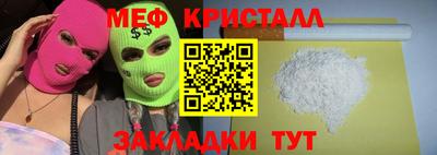 мефедрон VHQ Кунгур