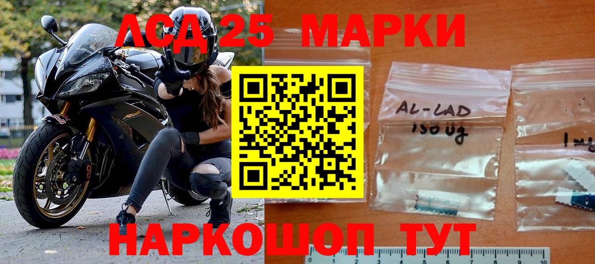 Марки N-bome 1,8мг Арсеньев